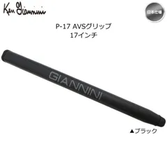 ⭐️希少！中尺パター40インチ⭐️ 2025年最新】中尺パターの人気アイテム - メルカリ