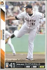 【中古】オーナーズリーグ OL06 107/144[白]：[コード保証無し]アルバラデホ