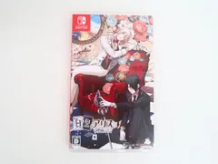 白と黒のアリス for Nintendo Switch