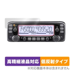 値下げました。今だけ ICOM IC-2730 IC-2730 (20W) 144/430MHz デュアルバンドFMトランシーバー