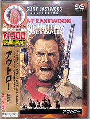 DVD1枚 / クリント・イーストウッド / アウトロー特別版 / G00033212