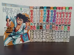 <<値下げ中>>空手バカ一代 : 完全復刻版 全29巻　全初版 コミック】空手バカ一代(完全復刻版)(全29巻)セット | 全巻