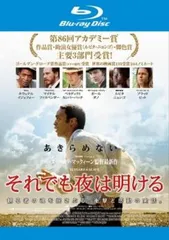 それでも夜は明ける ブルーレイディスク【洋画 中古 Blu-ray】レンタル落ち