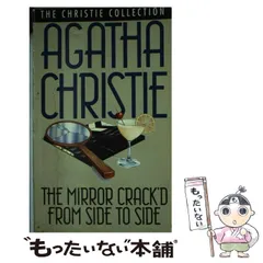 2025年最新】アガサ・クリスティー 洋書の人気アイテム - メルカリ