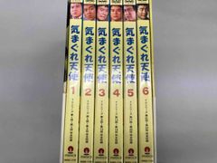 太陽の季節 滝沢秀明 DVD BOX 6枚組 ☆ - メルカリ