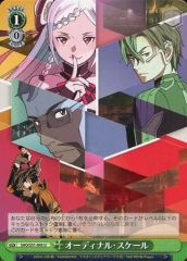 [중고] Weiss Schwarz SAO/S51-045[U]: 오디널 스케일