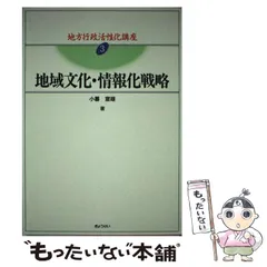 2024年最新】遠藤_安彦の人気アイテム - メルカリ