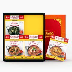 Sharma's チキンカレー 4個セット レトルト食品 ギフト | 200g×4個 | Non-Veg Gift Box | 常温保存 | 日本製