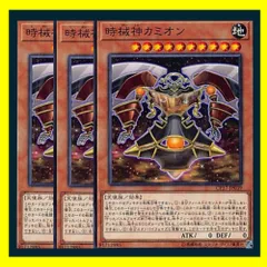遊戯王OCG 時械神　構築デッキEXあり 遊戯王OCG 時械神 構築デッキEXあり - メルカリ