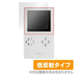 2025年最新】analogue pocketの人気アイテム - メルカリ