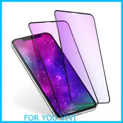 【在庫処分】【ブルーライトカット】 iPhoneX/iPhoneXs/iPhone11Pro ガラスフィルム ブルーライト 液晶保護フィルム 強化ガラス 【耐衝撃/気泡ゼロ/貼り付け簡単/0.25mm超薄型/全面保護/高透過率/指紋防止/硬度9H/2枚入り】