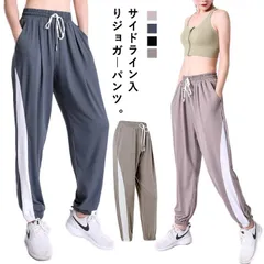  ジムウェア ヨガパンツ レディース ヨガウェア ピラティス ヨガパンツ ボトムス パンツ ヨガ スポーツウェア ダンス エクササイズ ジョガーパンツ ジャージ 下 ジョギング ウォーキング ストレッ#cjfj29082