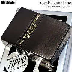2026年最新】zippo 3バレルの人気アイテム - メルカリ