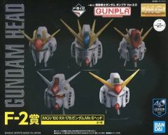 [중고] 플라스틱 모델 1/100 MG RX-178 건담 Mk-II 헤드 [이치 반 쿠지 기동 전사 건담 건프라 Ver.2.0] F-2 상