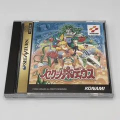 【帯・ハガキ付き】PS セクシーパロディウス KONAMI コナミ Amazon.com: Sexy Parodius [Japan Import] : Video Games