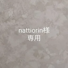 当店在庫だから安心 nattiorin様専用 | teposcolula.tecnm.mx