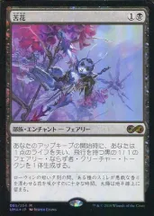 2025年最新】Bitterblossomの人気アイテム - メルカリ