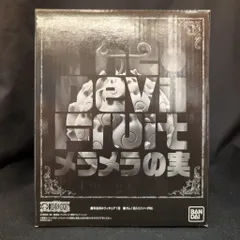 2025年最新】Devil Fruit メラメラの実の人気アイテム - メルカリ
