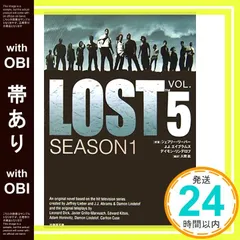 2025年最新】LOST season1の人気アイテム - メルカリ