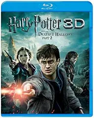 【中古】【非常に良い】ハリー・ポッターと死の秘宝 PART2 3D & 2D ブルーレイセット（3枚組） [Blu-ray] g6bh9ry