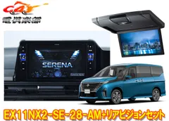2025年最新】rv-ex1の人気アイテム - メルカリ