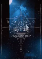 真天地開闢集団ジグザグ アルバムCDセット 2025年最新】ジグザグ 真天地開闢集団 cdの人気アイテム - メルカリ