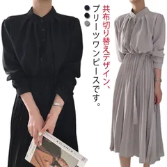 共布切り替え プリーツワンピース シャツワンピース 立ち襟 入学式 スーツ ロングワンピース セレモニー スーツ 卒業式 フォーマル 母 卒園式 結婚式 お呼ばれ 二次会 きれいめ お宮参り 服装 母#ambm0060