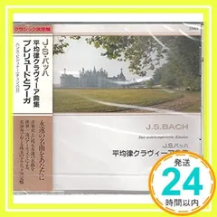 J.S.バッハ/平均律クラヴィーア曲集～プレリュードとフーガ　ANC85 [CD]_03