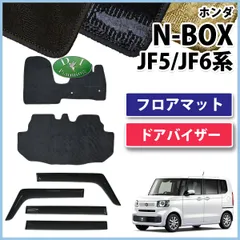 2023年最新】nbox カスタム 専用 パーツ ドアの人気アイテム - メルカリ