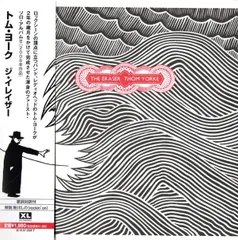 (未使用) レディオヘッド トムヨーク アナログ2枚セット 2025年最新】THOM yorke レコードの人気アイテム - メルカリ