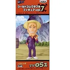 Amazon.co.jp: ワンピース 組立式ワールドコレクタブル
