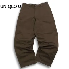 【美品 24AW】UNIQLO U ユニクロ ユー ルメール 通年★ ワイドフィット チノ パンツ チノパン Sz.82cm メンズ