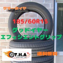 バリ山2023年】185/60R15 サマータイヤ グッドイヤー エフィシエント