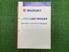 RM-Z450 サービスマニュアル スズキ 正規 中古 バイク 整備書 K8 JS1RL42A000- Co 車検 整備情報 Gtのサムネイル