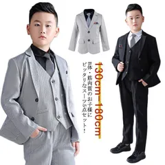 キッズスーツ 卒業式 男の子 5点セット ネクタイ付き 大きめサイズ B体 ゆったり設計 ぽっちゃり体型 フォーマル ジュニア おしゃれ子供服 xzds