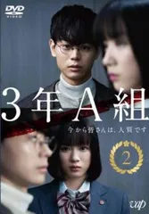 6/23まで出品✴︎菅田将暉　グッズ4点セット Amazon.co.jp: PLAY(完全生産限定盤)(太賀撮り下ろし菅田将暉