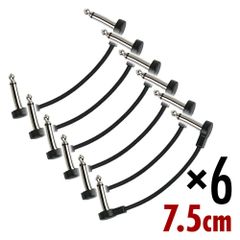 ギター ベース パッチケーブル シールドケーブル 7.5cm 6.35mm 高耐久 高音質 フラットケーブル エフェクターボード用 ペダルボード用 6本