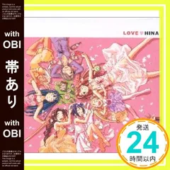 2026年最新】ラブひなの人気アイテム - メルカリ