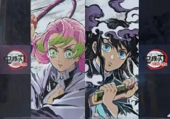 【中古】クリアファイル 甘露寺蜜璃＆時透無一郎 アイキャッチA4クリアファイルセット(2枚セット) 「鬼滅の刃 刀鍛冶の里編×ufotable Cafe×マチ★アソビCAFE リアルタイムカフェ 第五話」