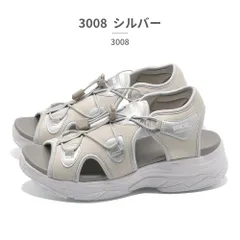 【正規品取扱店･新品】モズ:スウェーデン ローゴン サンダル レディース 3008 MOZ:SWEDEN LAGOM 2025春夏 厚底 コード スポーツサンダルのサムネイル