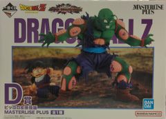 BANDAI SPIRITS 이치 반 쿠지 드래곤 볼 VS 옴니버스 어메이징 D상 피콜로 & 손오반 MASTERLISE PLUS