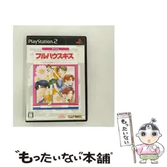 【中古】 フルハウスキス カプコレ [PS2] / カプコン