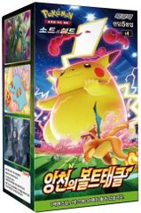 韓国版 ポケモンカードゲームソード&シールド 拡張パック 「仰天のボルテッカー」