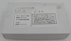 2025年最新】岡山のプラ板使いの人気アイテム - メルカリ