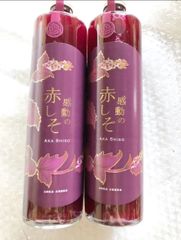 感動の赤しそ】しそジュース 無農薬 無添加 安心 - メルカリ