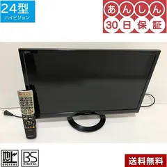 ☆お買い得！☆2016年SHARP LC-24K30 24型液晶　美品　送料無料 Amazon | シャープ AQUOS 液晶テレビ 24型 ホワイト系 LC-24K30