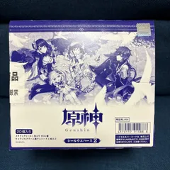 原神 [Genshin] シールウエハース2 20個入りBOX (食玩) [バンダイ]