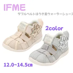 イフミー/IFME ifme natureベビー ダブルベルトほうき星ウォーターシューズ　ベージュ　グレー　12.0～14.5㎝　20-5327