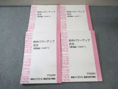 2025年最新】吉野敬介の人気アイテム - メルカリ