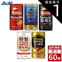 2025年最新】牧場牛乳缶の人気アイテム - メルカリ